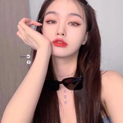 不洁